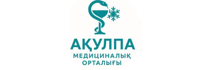 Медицинский центр «Акулпа», Алматы - фото