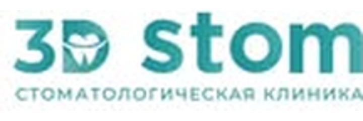 Стоматология «3D stom» (3Д стом), Алматы Стоматология «3D stom» (3Д стом), Алматы - фото