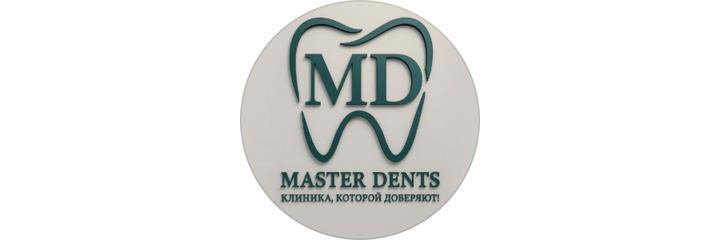 Стоматология «Master Dents-A» (Мастер Дентс-А), Алматы - фото