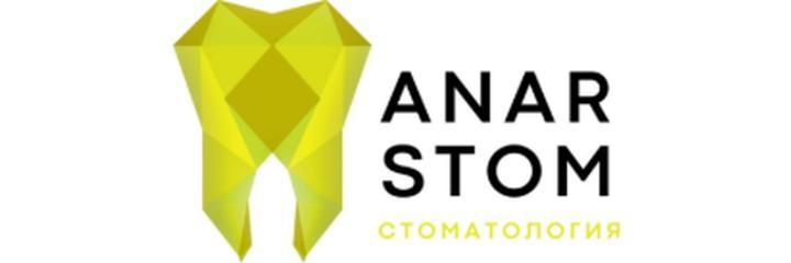 Стоматология «Anar Stom» (Анар Стом) на Наурызбай батыра, Алматы - фото