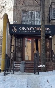 Ғимараттың қасбеті