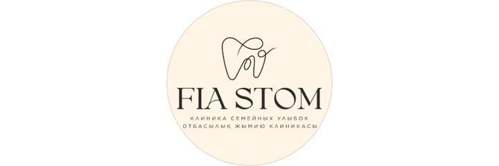 Стоматология «Fia stom» (Фиа стом), Алматы - фото