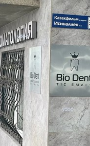 Ғимараттың қасбеті