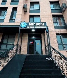 Ғимараттың қасбеті