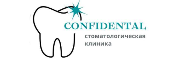 «ConfiDental» Стоматологиясы, Алматы - фото