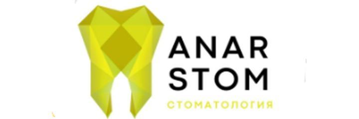Стоматология «Anar Stom» (Анар Стом) на Панфилова, Алматы - фото