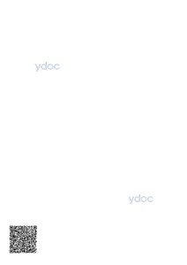 Лицензияға қосымша