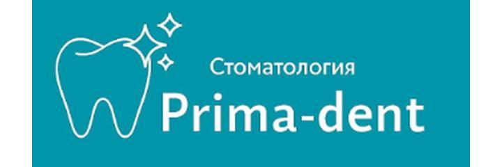 «Prima dent» Стоматологиясы, Алматыда - фото