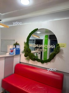 Демалыс аймағы Демалыс аймағы