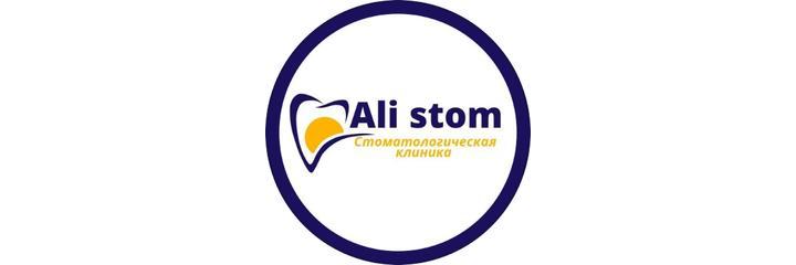 «Ali stom» Стоматологиясы, Алматыда «Ali stom» Стоматологиясы, Алматыда - фото