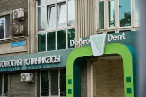 Фасад здания Фасад здания
