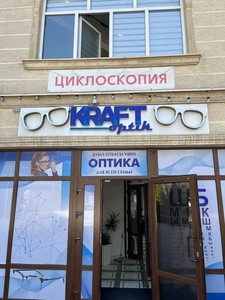 Фасад здания