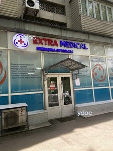 Вход в клинику Вход в клинику