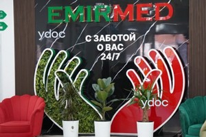 Демалыс аймағы