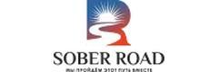 Клиника «Sober Road», Алматы - фото