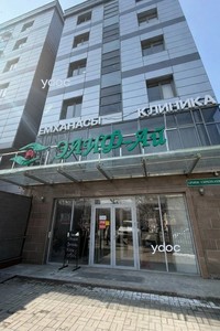 Клиникаға кіру