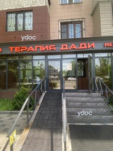 Вход в клинику