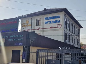 Фасад клиники 