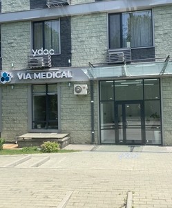 Вход в клинику