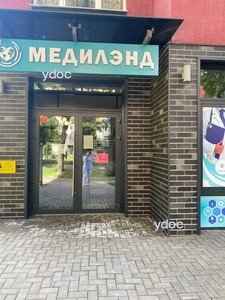 Клиникаға кіру