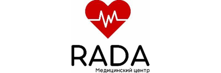 Медицинский центр «Rada» (Рада), Алматы - фото