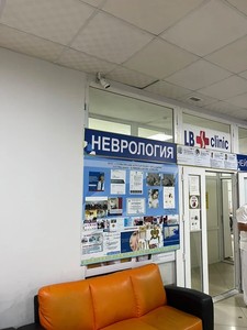 Демалыс аймағы Демалыс аймағы