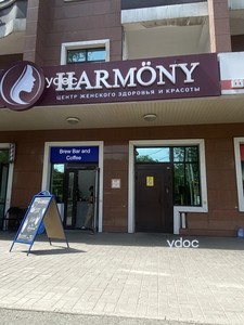 Вход в клинику