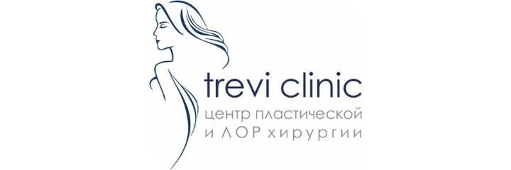 Центр пластической хирургии «Trevi clinic» (Треви клиник), Алматы Центр пластической хирургии «Trevi clinic» (Треви клиник), Алматы - фото