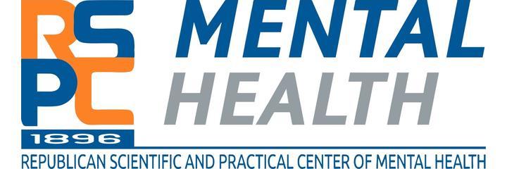 Республиканский центр психического здоровья, Алматы - фото