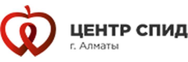 Центр профилактики и борьбы со СПИД, Алматы - фото