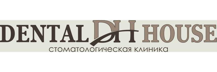 Стоматология «Dental House» (Дентал Хаус), Алматы - фото