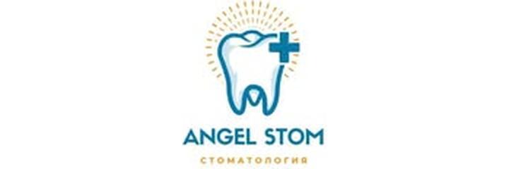 Стоматология «Angel Stom» (Ангел Стом), Алматы - фото