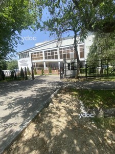 Вход на территорию центра Вход на территорию центра