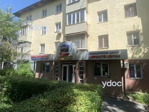 Вход в клинику Вход в клинику