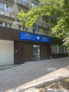 Вход в поликлинику Вход в поликлинику