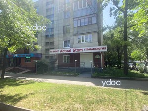 Фасад стоматологии