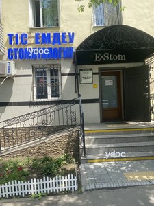 Вход в клинику Вход в клинику