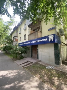 Вход в клинику Вход в клинику