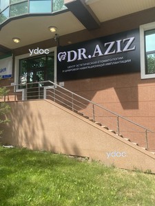 Вход в клинику