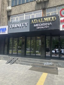 Вход в клинику