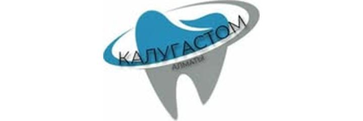 Стоматология «Калуга-Стом», Алматы - фото