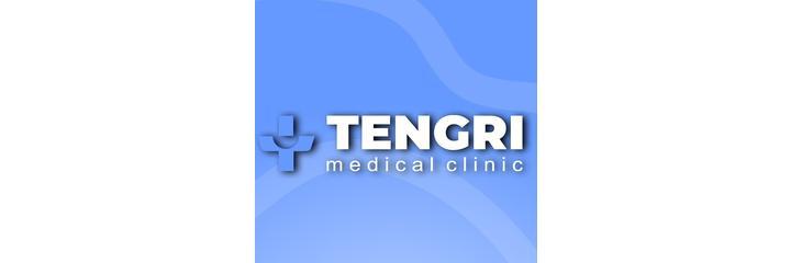 Клиника «Tengri» (Тенгри), Алматы - фото