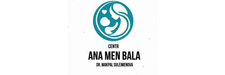 Клиника «Ana men bala» (Ана мен бала), Алматы - фото