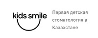 Стоматология «Kids smile» (Кидс смайл), Алматы - фото