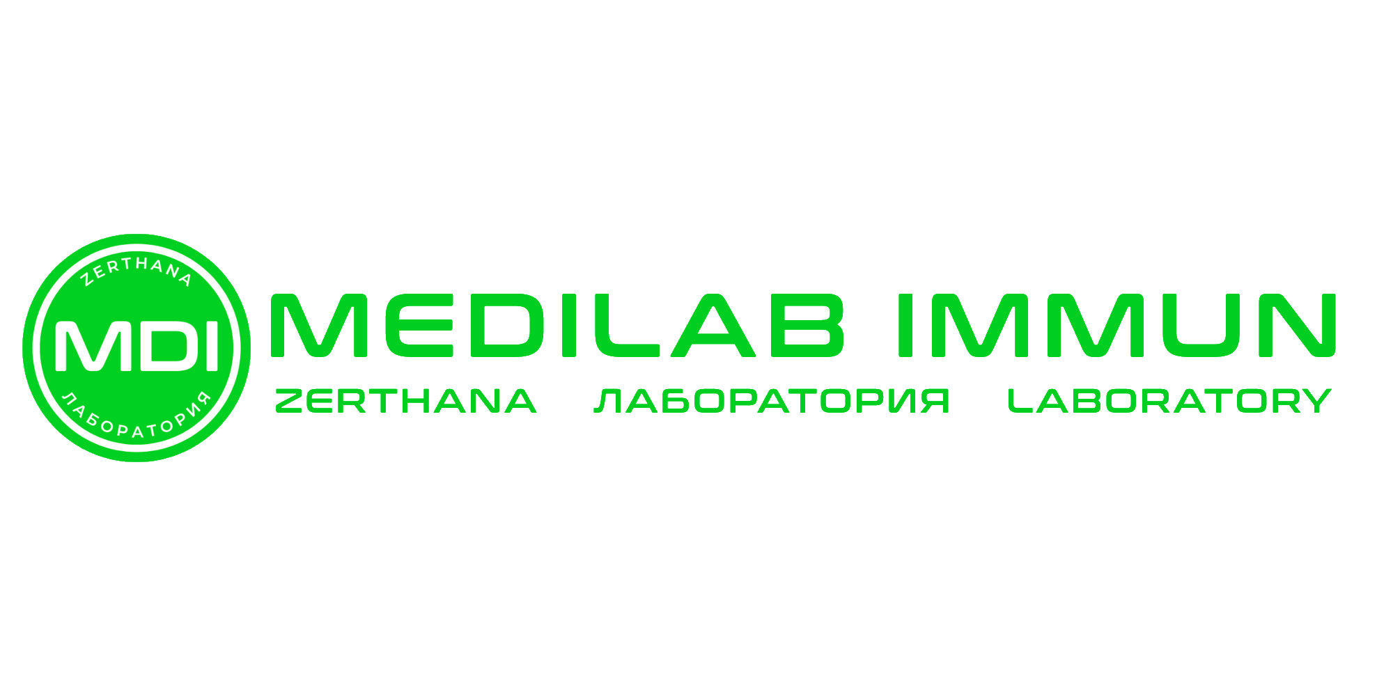 Лаборатория «Medilab Immun» (Медилаб Иммун), Алматы - фото