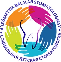 Алматы, «Социальная детская стоматология» - фото «Социальная детская стоматология», Алматы - фото