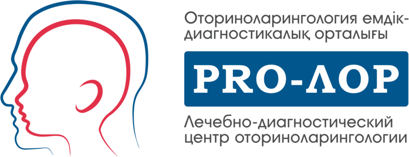 Алматы, Клиника «Pro-ЛОР» - фото Клиника «Pro-ЛОР», Алматы - фото