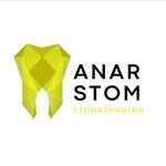 Стоматология «Anar Stom» (Анар Стом), Алматы - фото