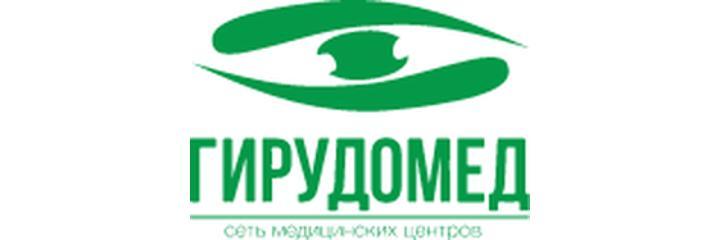 Медицинский центр «Гирудомед», Арыс (Арысь) Медицинский центр «Гирудомед», Арыс (Арысь) - фото