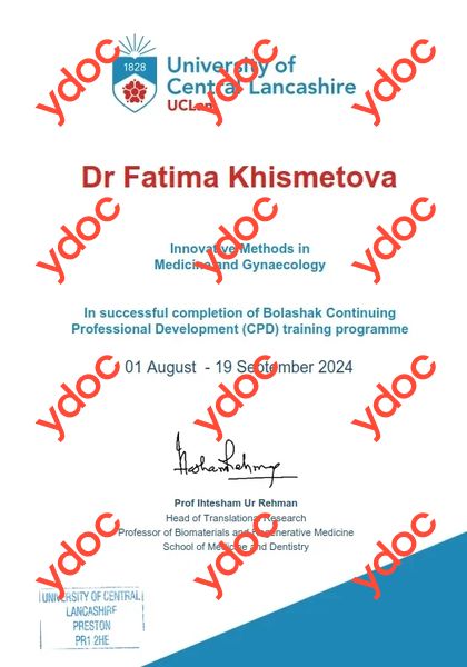 Документы и фотографии - Хисметова Ф. Г.